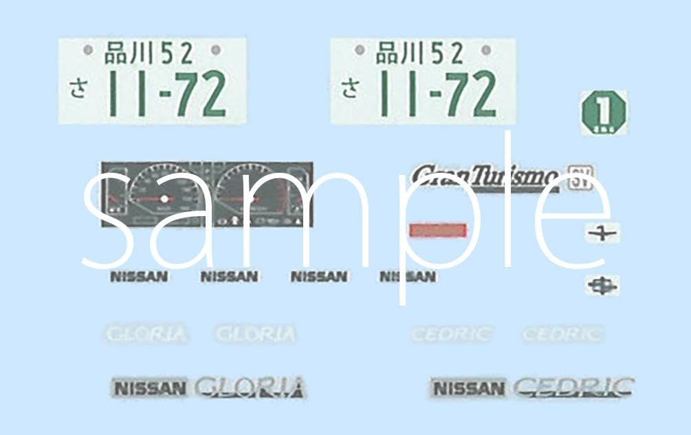 Fujimi 1/24 Hysocar Series No.3 Cedric V20E Gran Turismo (Y31) (Hysocar Version) - BanzaiHobby