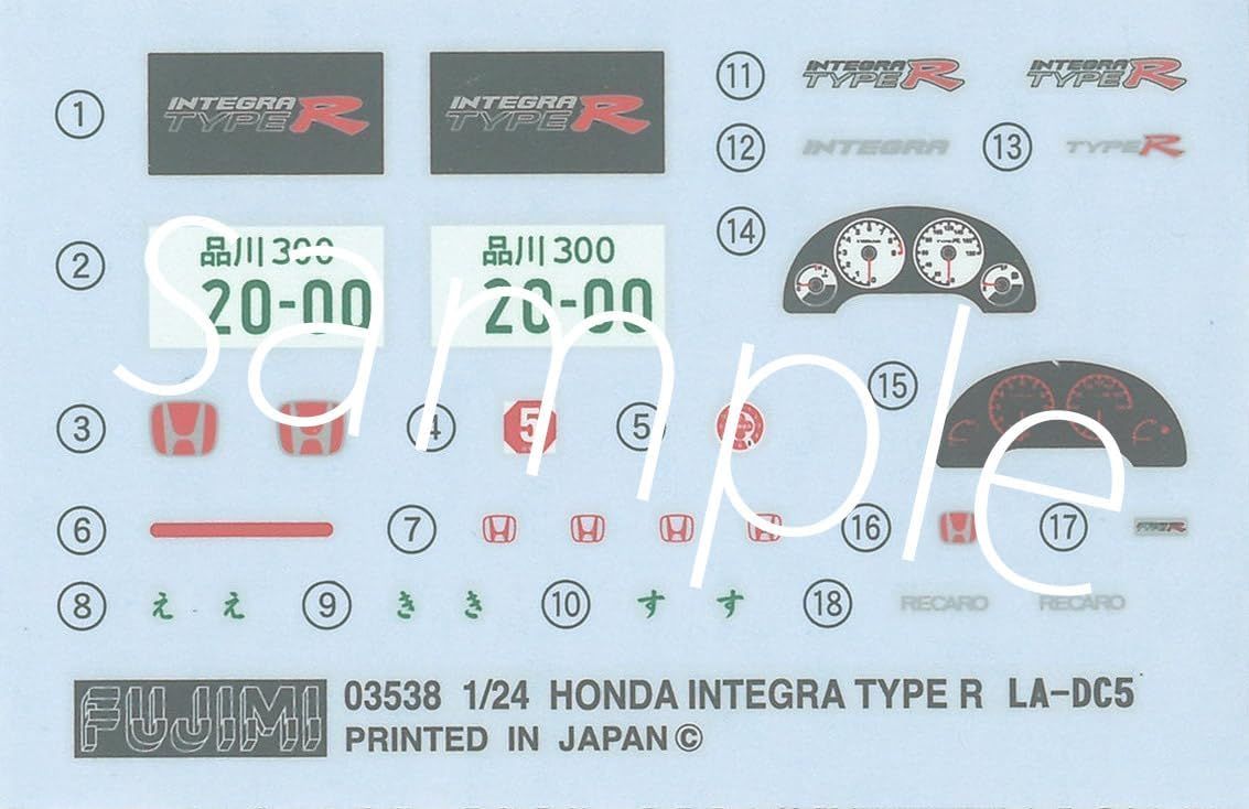 Fujimi 1/24 ID90 Integra type RDC5 - BanzaiHobby