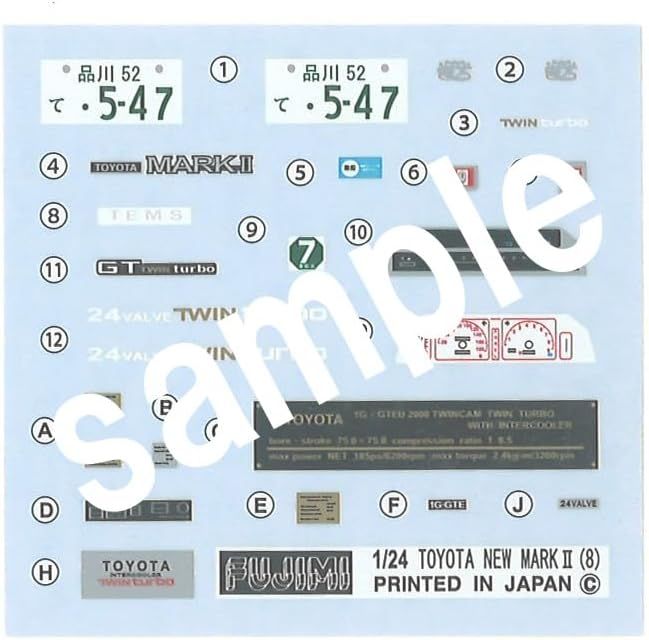 Fujimi ID-176 1/24 Inch Up Series No.176 Toyota Mark II 2.0 Twin Turbo GX71 - BanzaiHobby