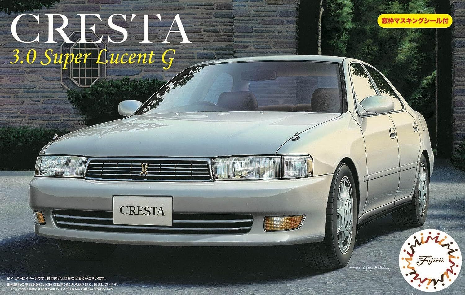 Fujimi 1/24 Inch Up Series No. 120 Toyota Cresta 3.0 Super Lucent - BanzaiHobby