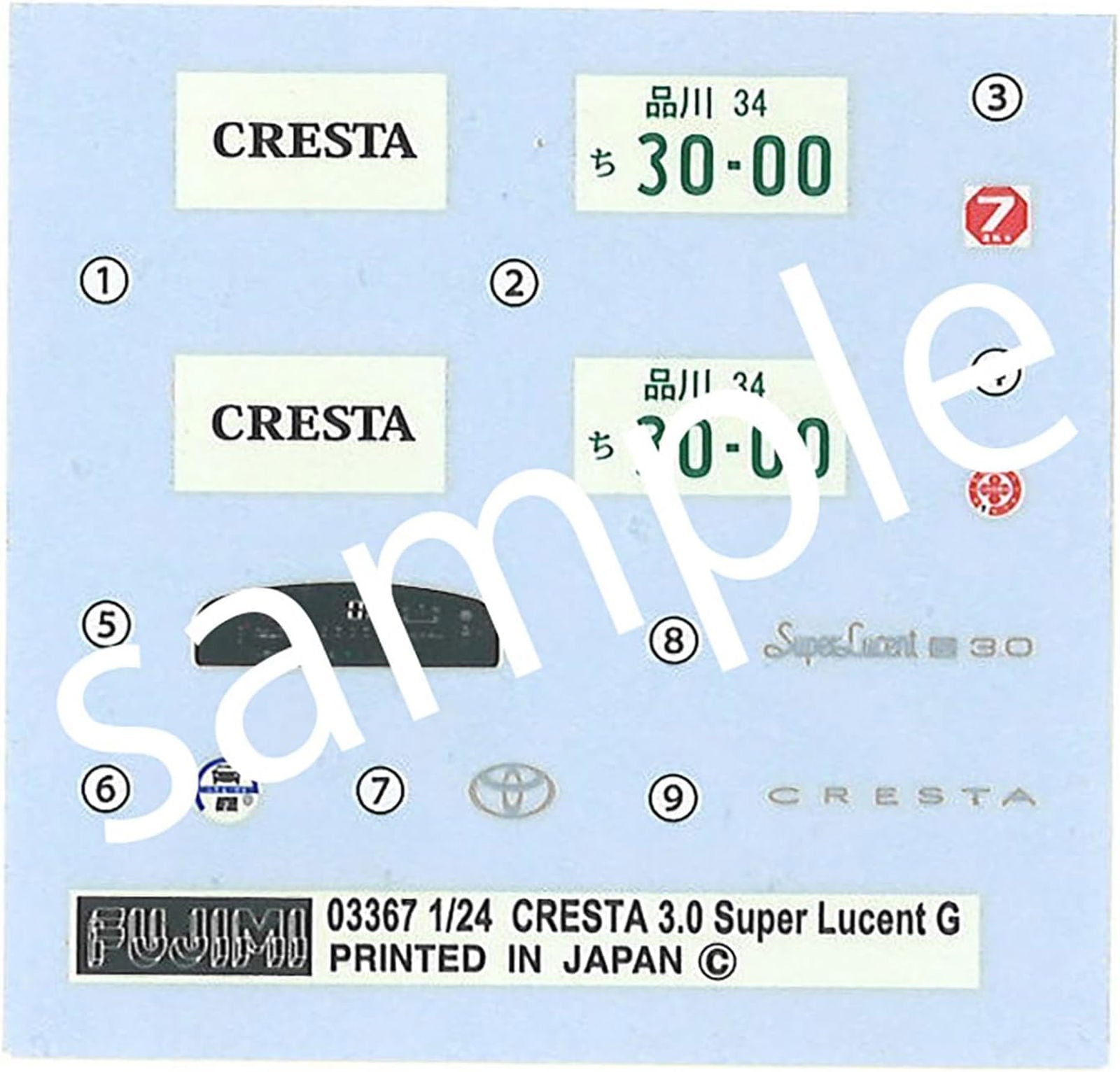Fujimi 1/24 Inch Up Series No. 120 Toyota Cresta 3.0 Super Lucent - BanzaiHobby