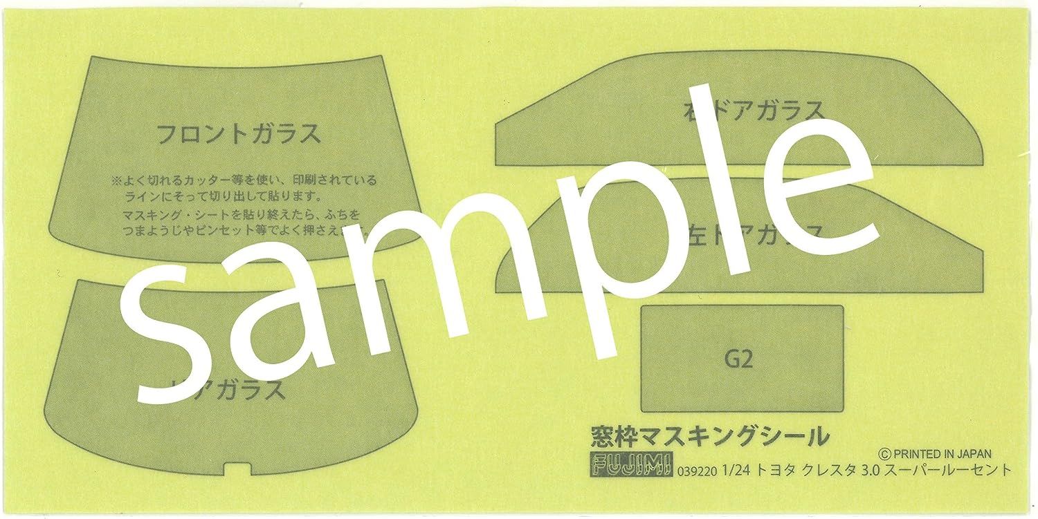 Fujimi 1/24 Inch Up Series No. 120 Toyota Cresta 3.0 Super Lucent - BanzaiHobby