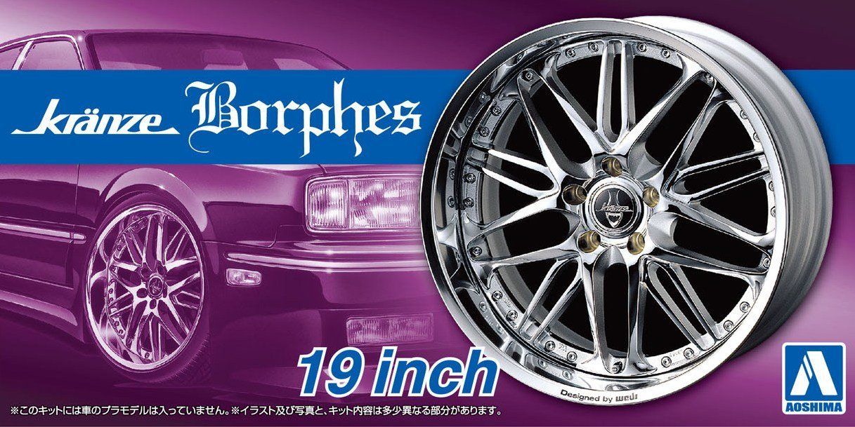 Aoshima 1/24 Kranze Borphes 19inch - BanzaiHobby