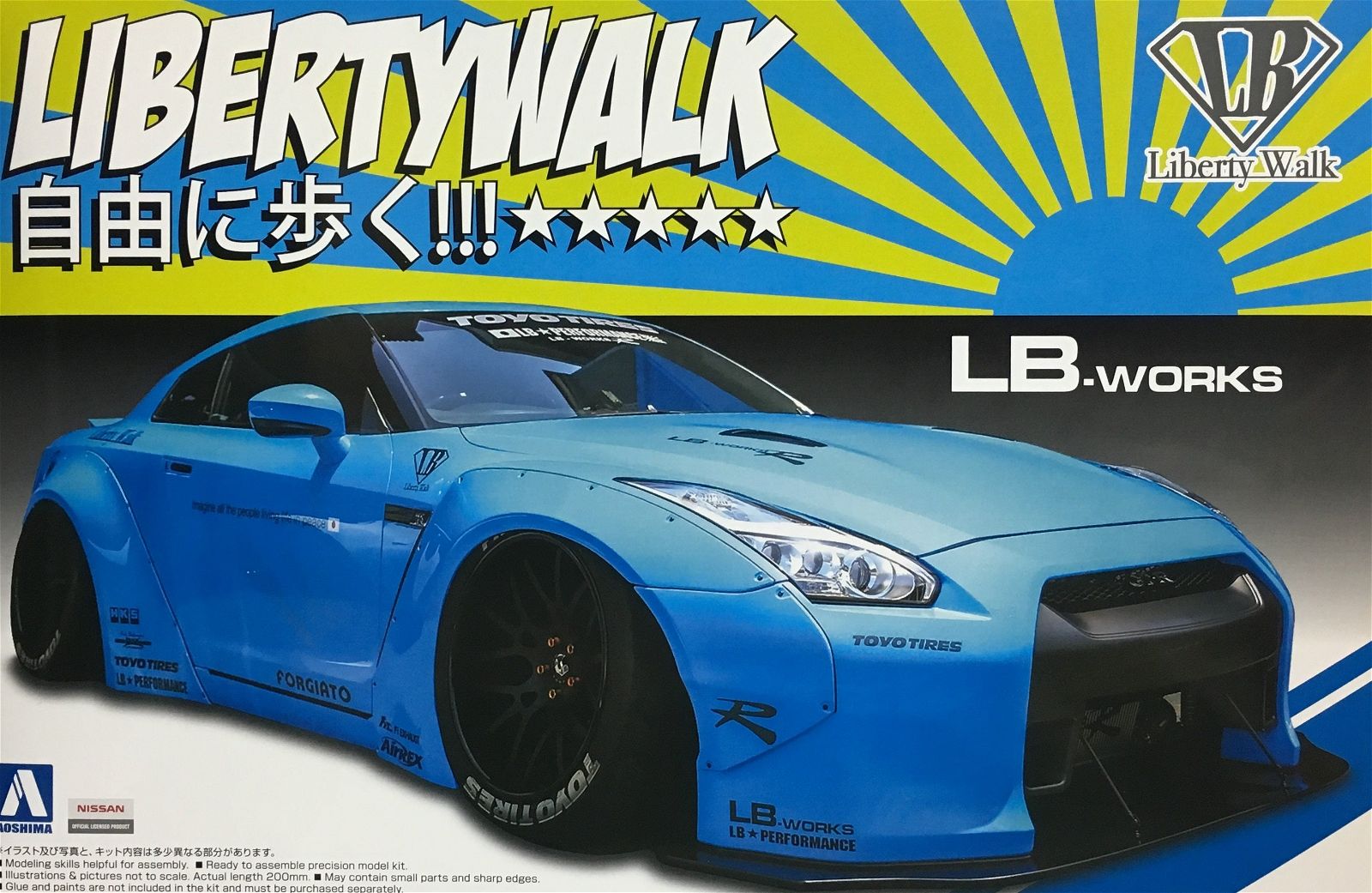 Aoshima 1/24 LB Works R35 GT-R Ver.1 - BanzaiHobby