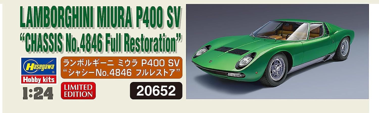 Hasegawa 20652 1/24 Lamborghini Miura P400 SV Chassis No. 4846 Full Restoration - BanzaiHobby