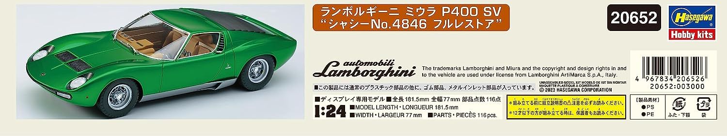 Hasegawa 20652 1/24 Lamborghini Miura P400 SV Chassis No. 4846 Full Restoration - BanzaiHobby