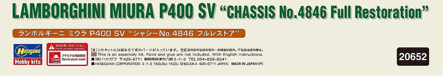 Hasegawa 20652 1/24 Lamborghini Miura P400 SV Chassis No. 4846 Full Restoration - BanzaiHobby