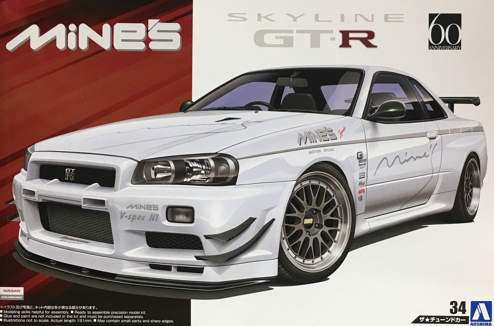 Aoshima 1/24 Mine`s BNR34 Nissan Skyline GT-R `02 - BanzaiHobby