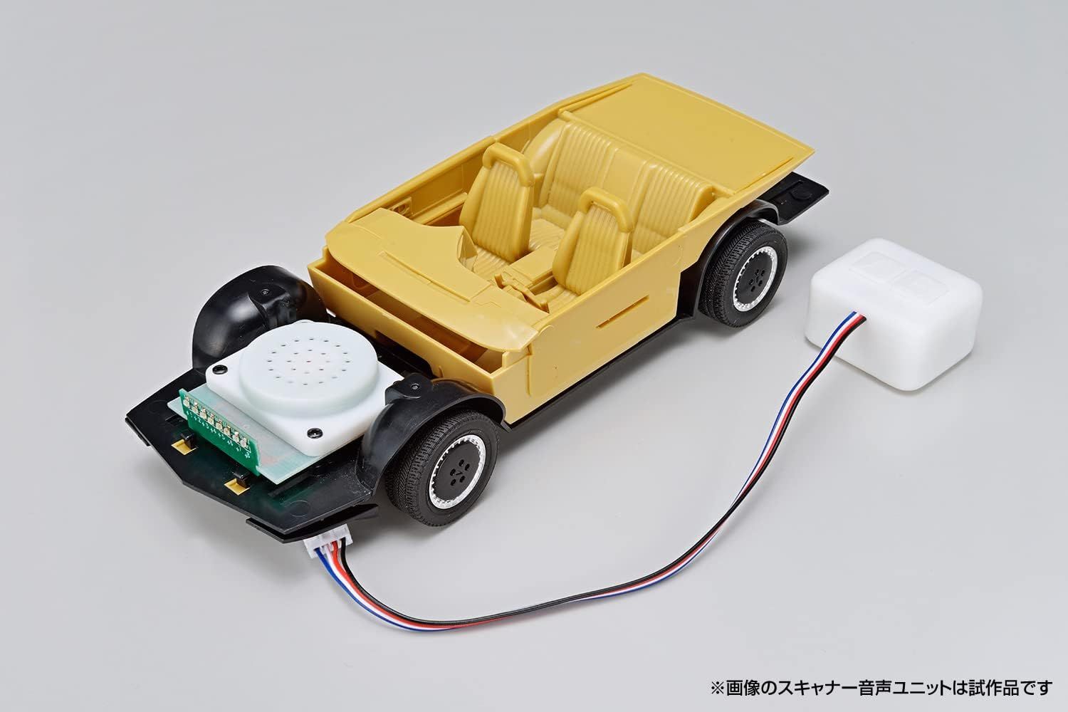 Aoshima 1/24 Movie Mech Series KR-07 Night Rider Knight 2000 K.I.T.T. Season IV Scanner with Audio Unit - BanzaiHobby