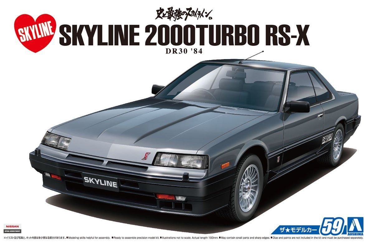 Aoshima 1/24 Nissan DR30 Skyline HT2000 Turbo Intercooler RS X `84 - BanzaiHobby