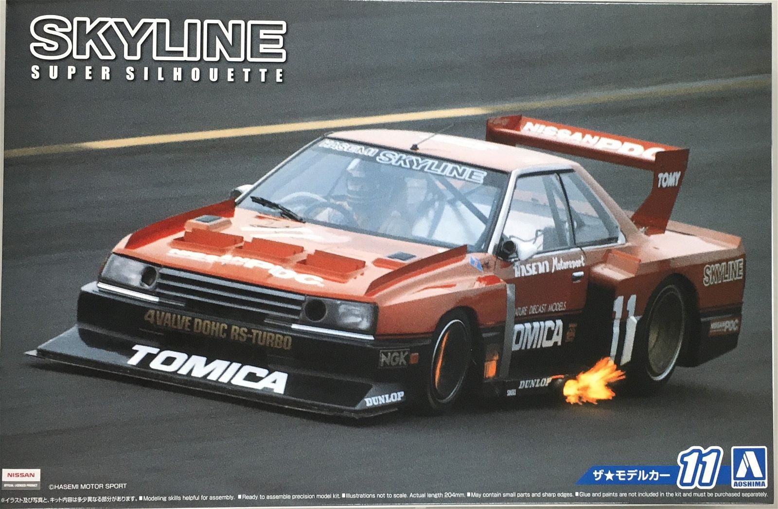 Aoshima 1/24 Nissan KDR30 Skyline Super Silhouette `82 No.11 - BanzaiHobby