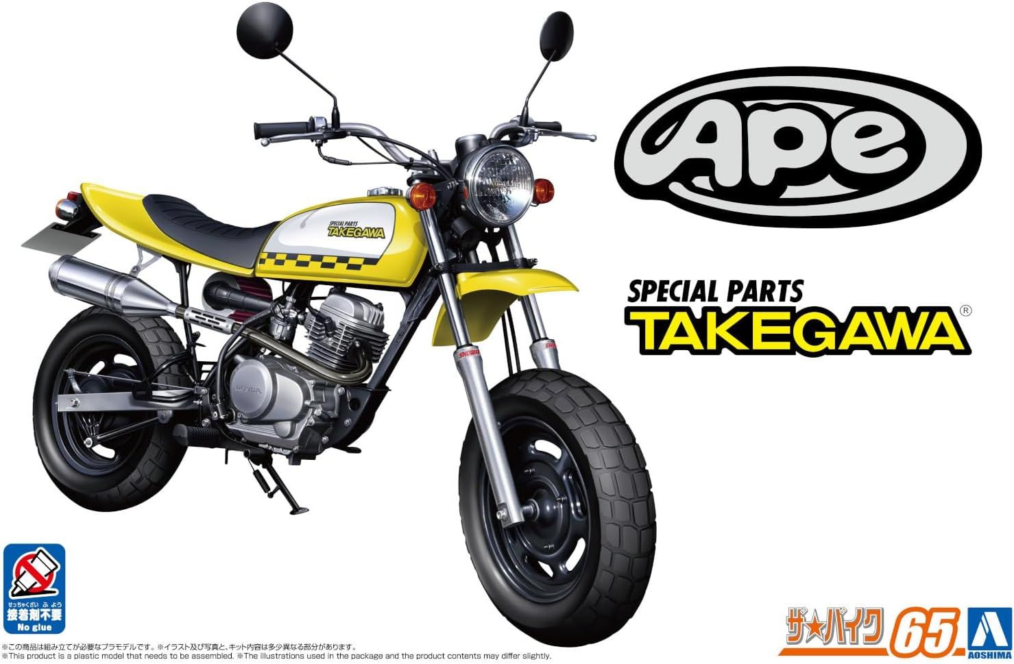 Aoshima Bunka Kyozai 1/24 The Bike No.65 Honda AC16 Ape 50 '06 Custom Takekawa Specifications - BanzaiHobby