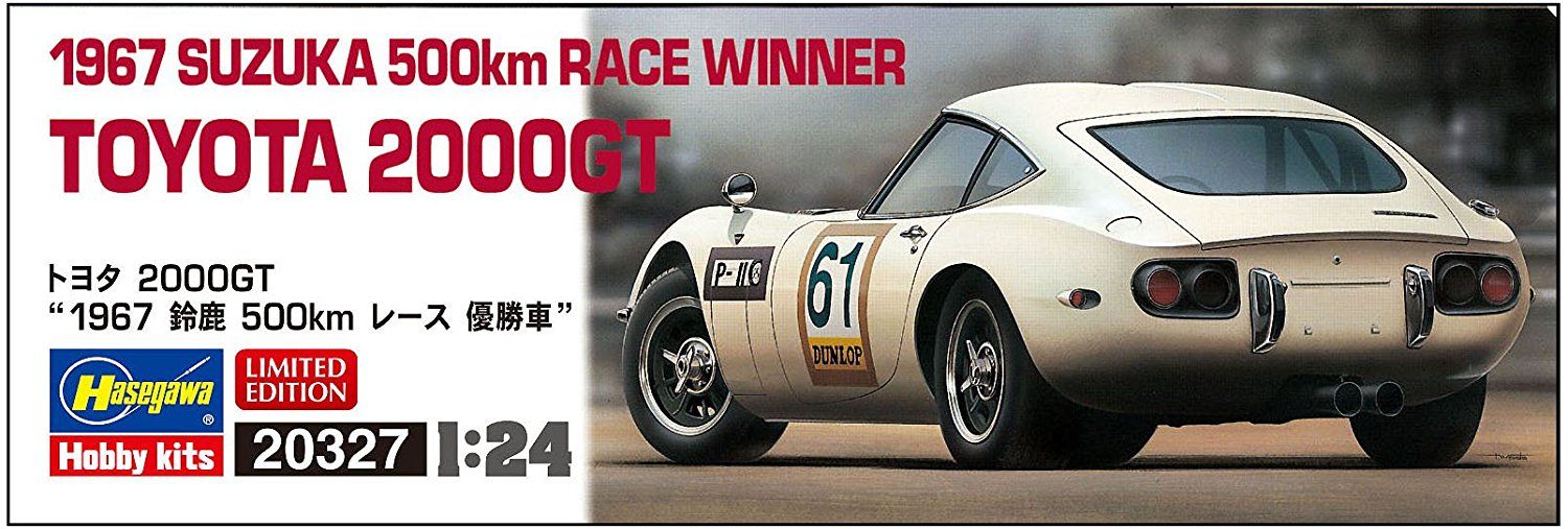 Hasegawa 1/24 Toyota 2000GT 1967 Suzuka 500km Winner Limited Edition - BanzaiHobby