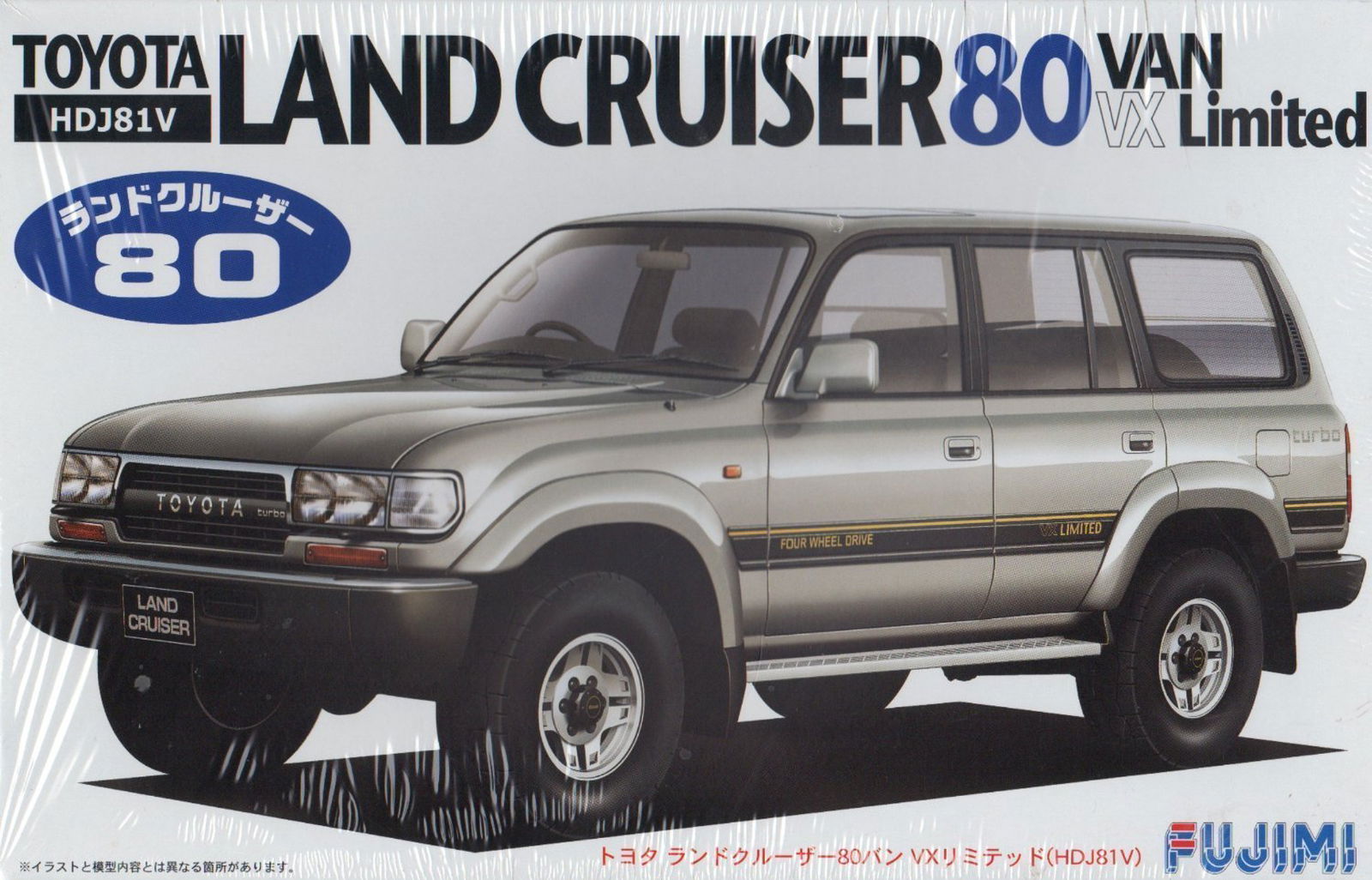 Fujimi 1/24 Toyota Land Cruiser 80 VAN VX Limited - BanzaiHobby