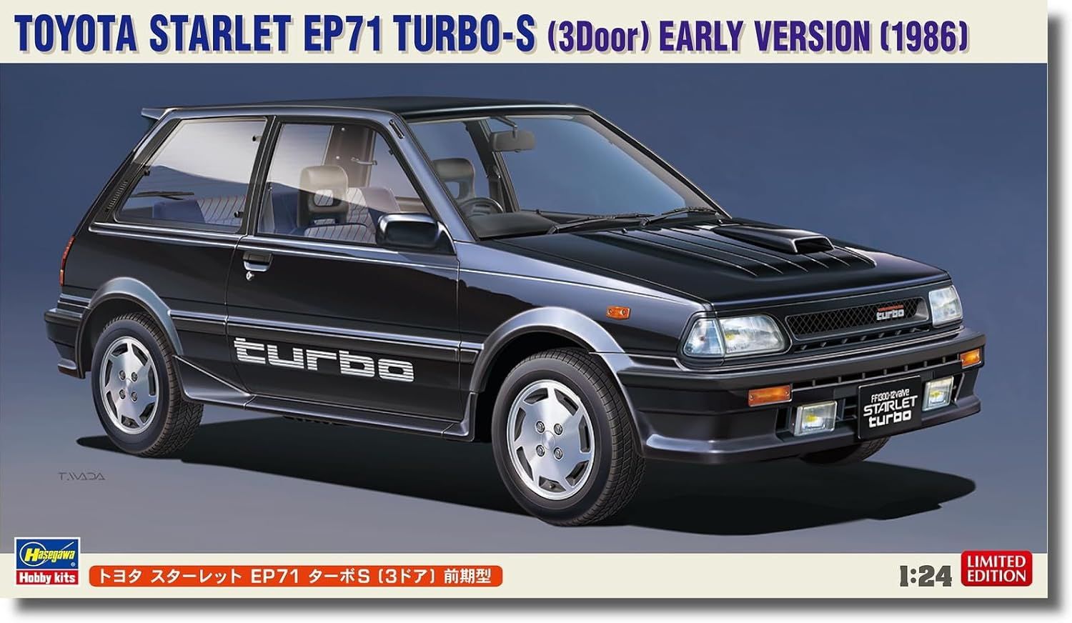 Hasegawa 20687 1/24 Toyota Starlet EP71 Turbo S (3 Doors