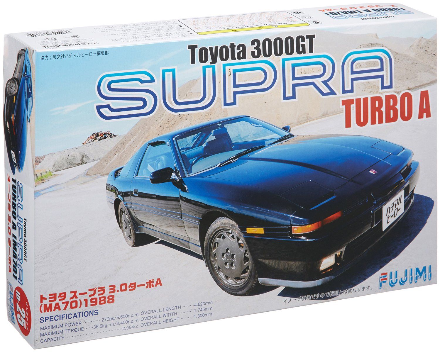 Fujimi ID25 1/24 Toyota Supra 3.0 Turbo A 1987 - BanzaiHobby