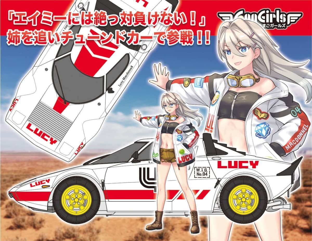 Hasegawa 1/24 WILD EGG GIRLS NO.04 LANCIA STRATOS LUCY MCD - BanzaiHobby
