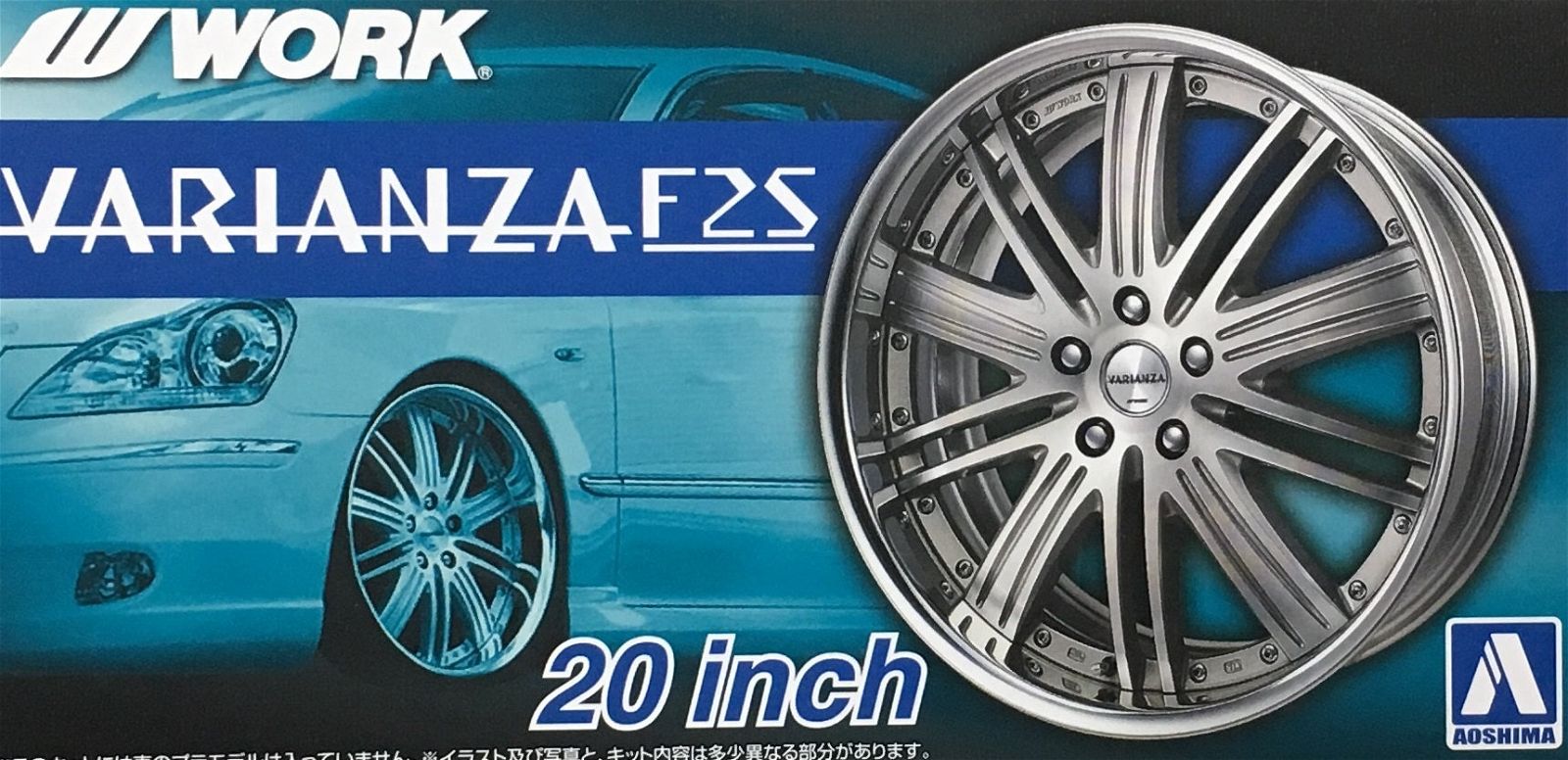 Aoshima 1/24 Work Varianza F2S 20 Inch - BanzaiHobby