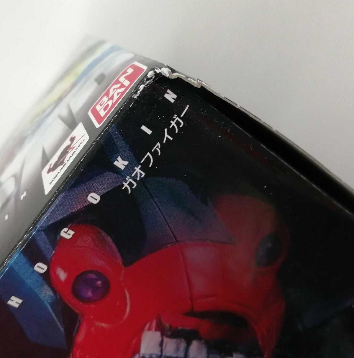 Bandai Super Robot Chogokin GaoFiger
