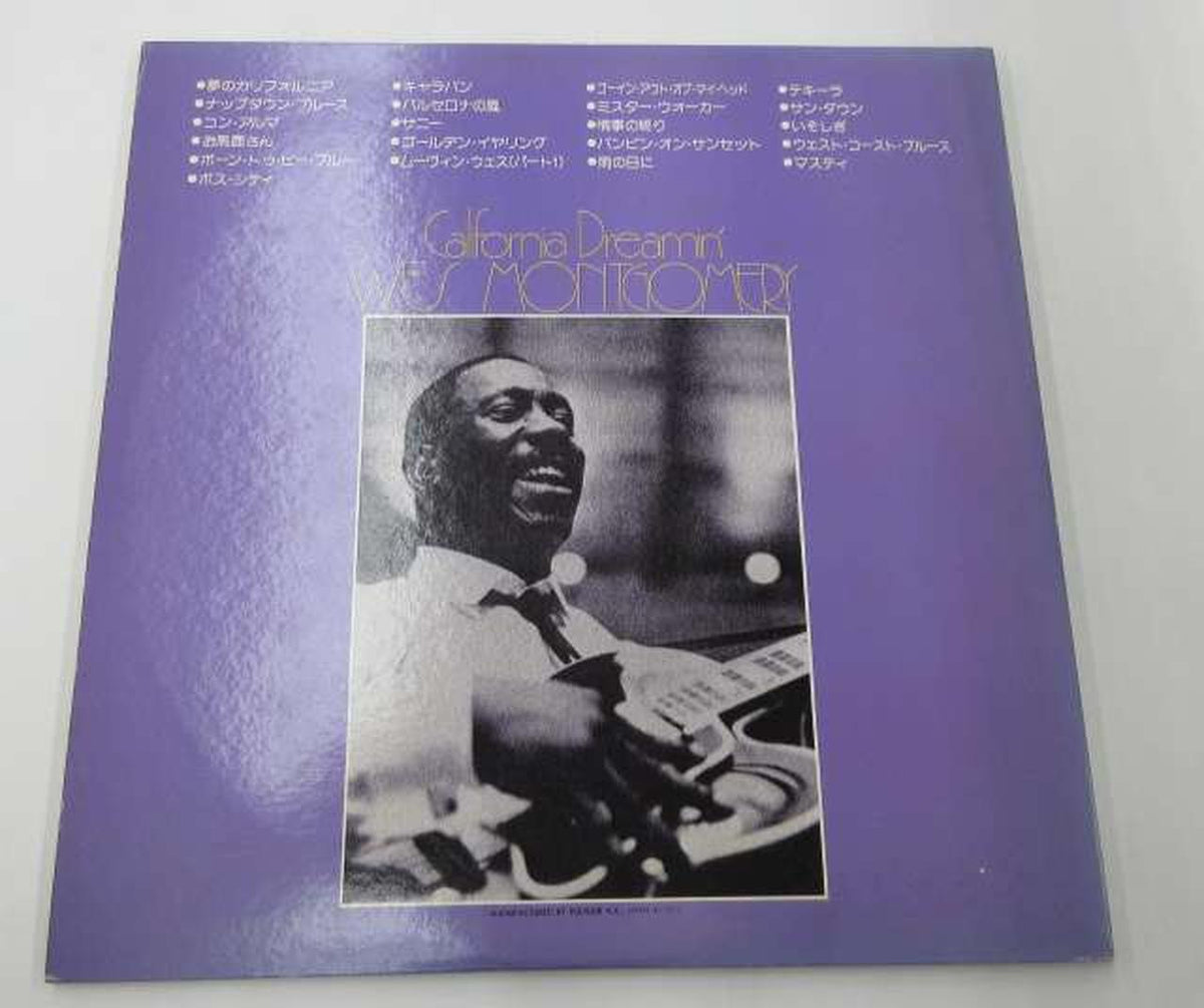 VERVE RECORDS The Greatest Jazz Guitar