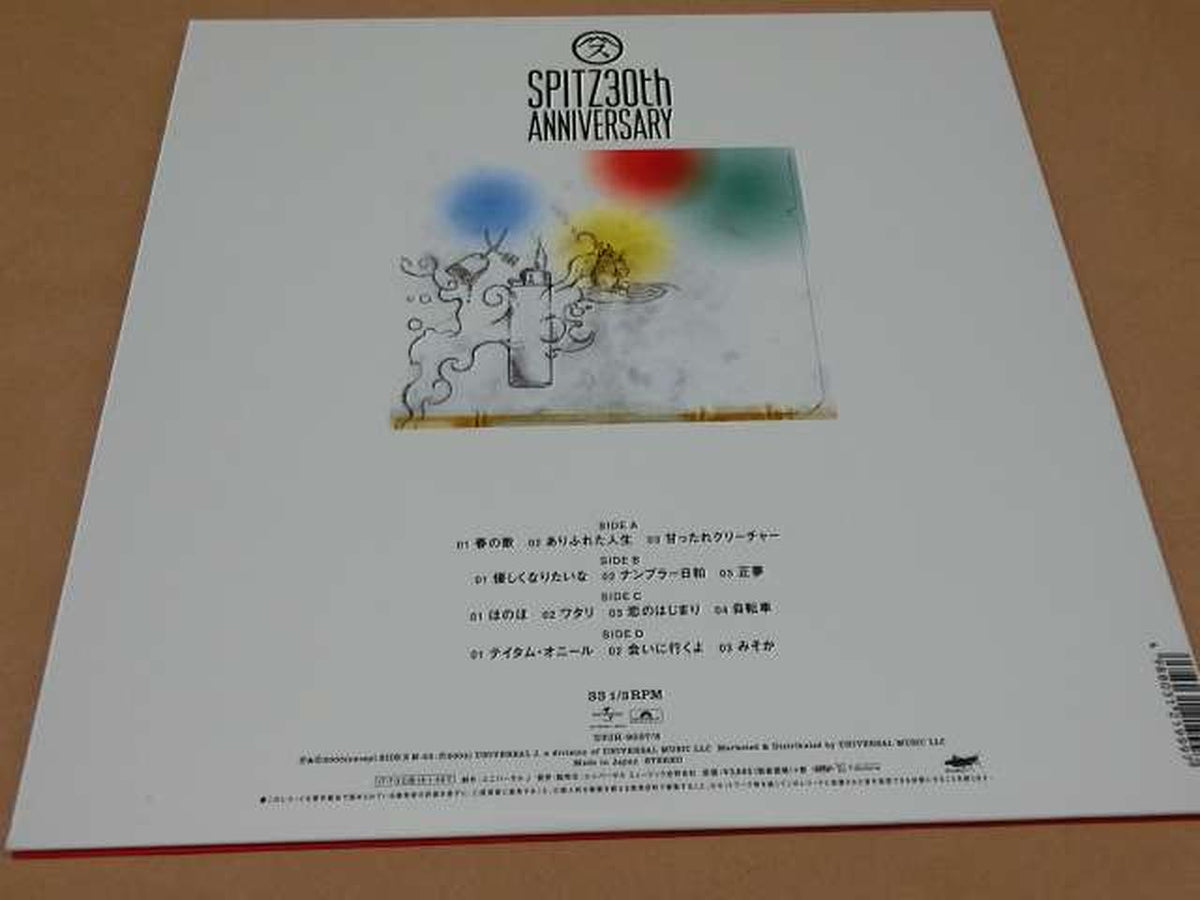 Universal Music Japanese Music Spitz / Zubebia