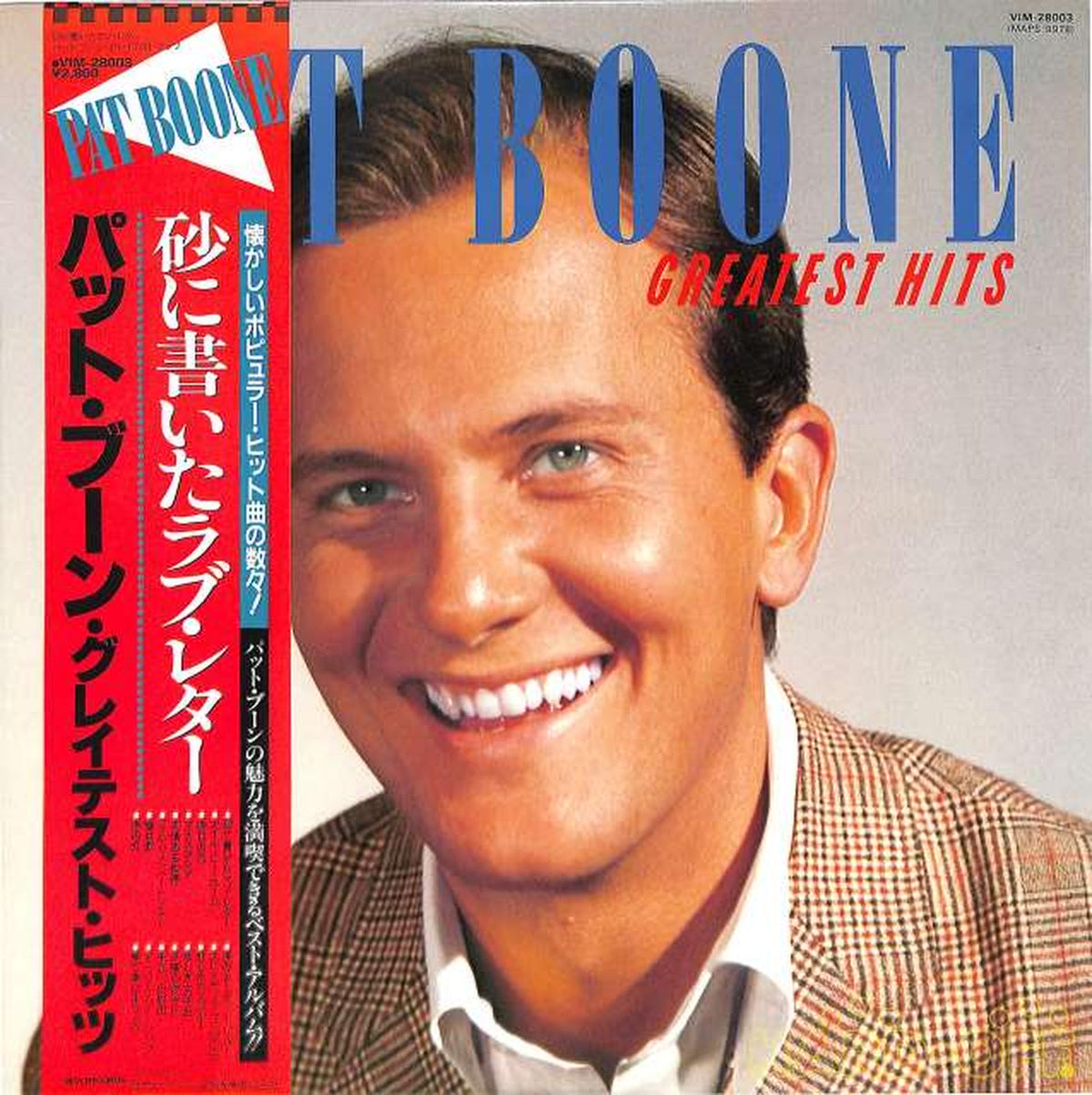 Victor Pat Boone "Greatest Hits" VIM-28003