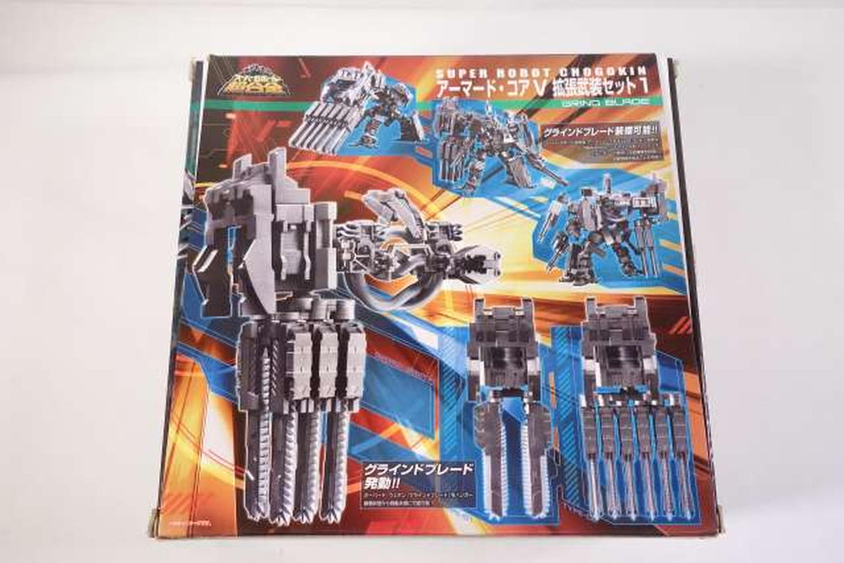 BANDAI Super Robot Chogokin Expansion Weapon Set 'Armored Core V'