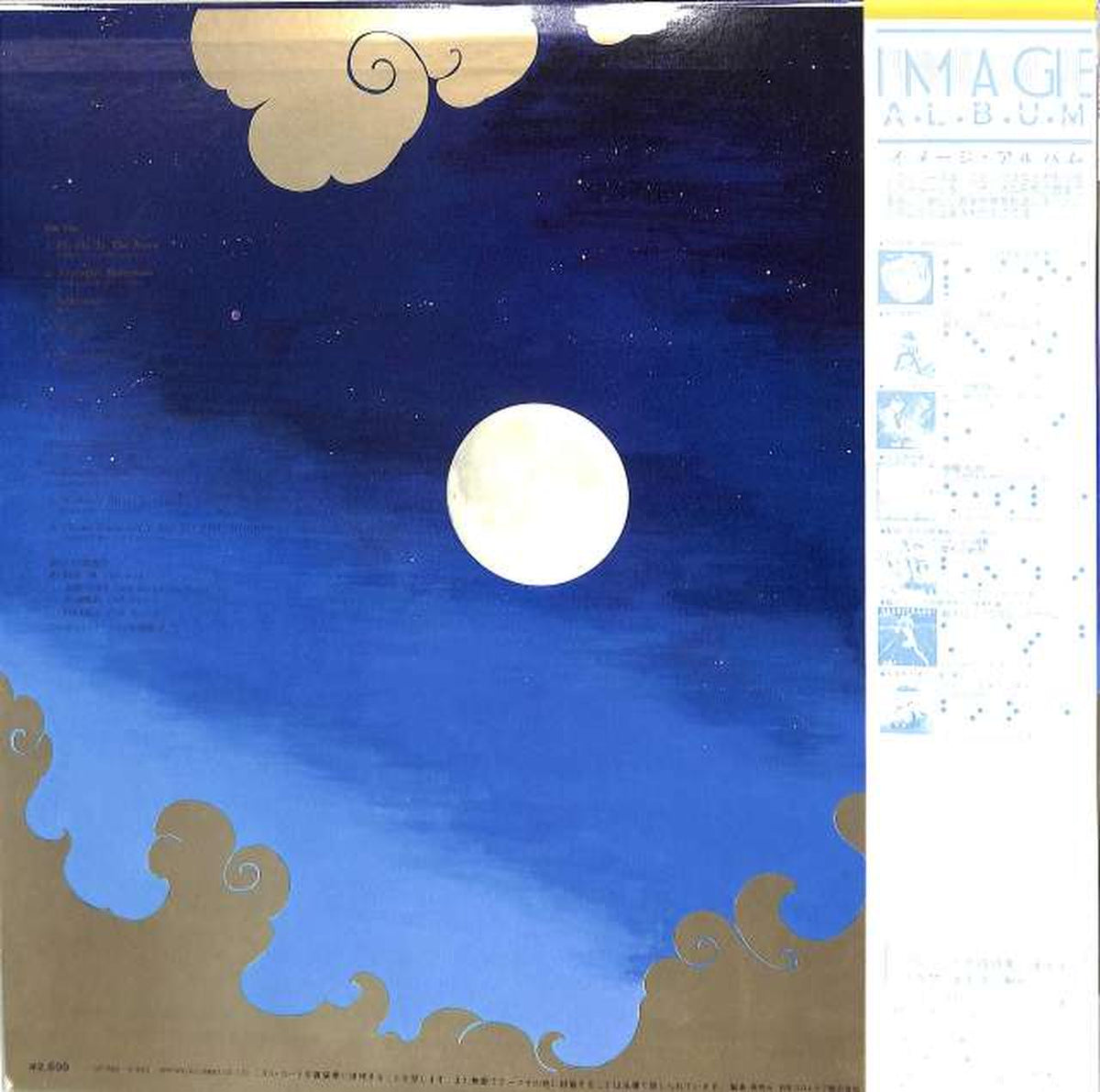 Nippon Columbia Take me to the moon! CX-7092