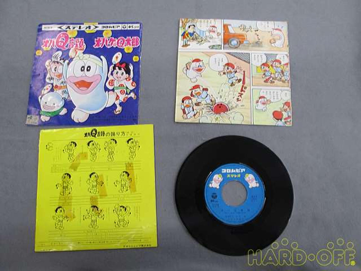 Japanese music Japanese music