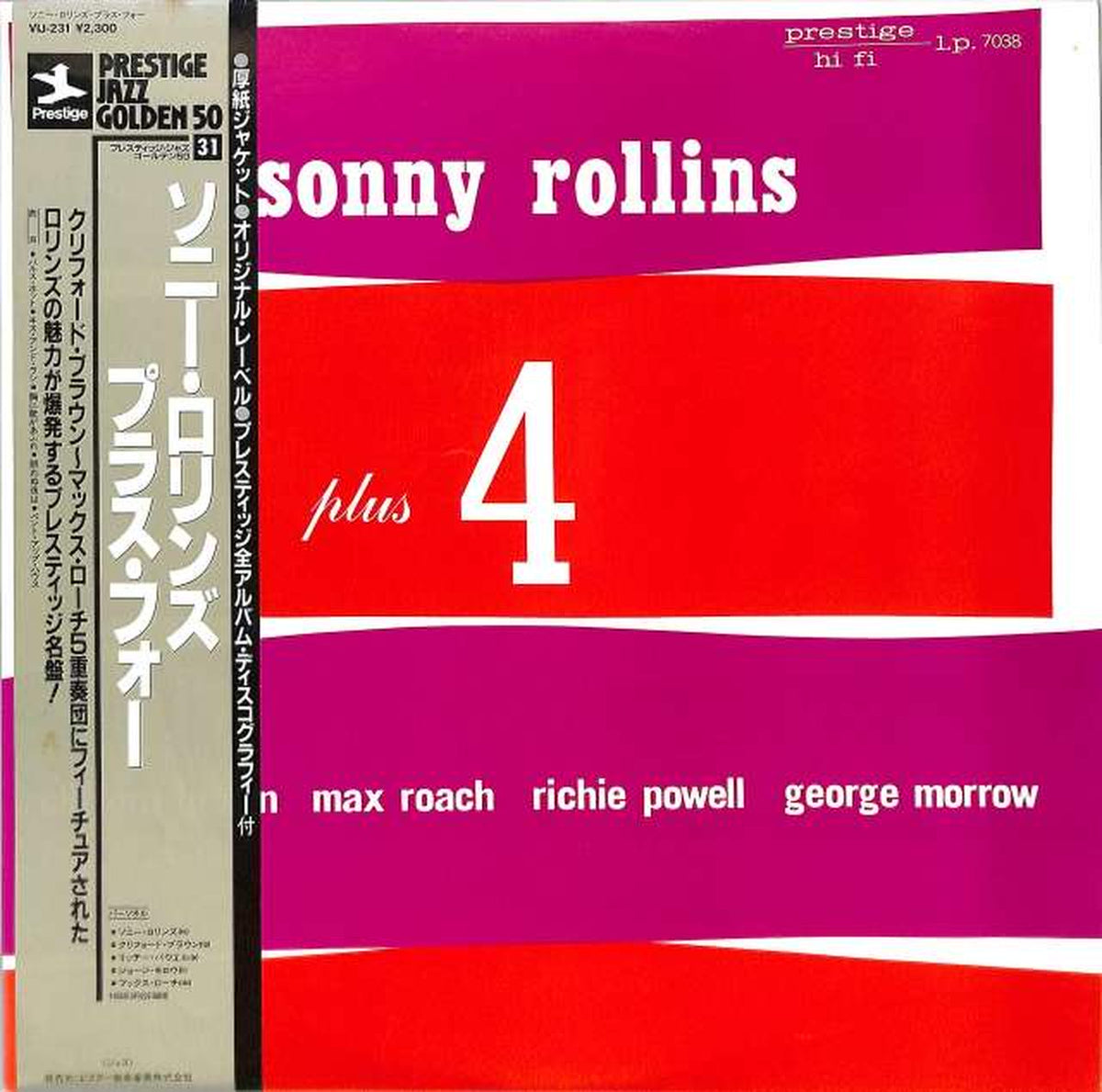 Victor Sonny Rollins "Plus Four" VIJ-231