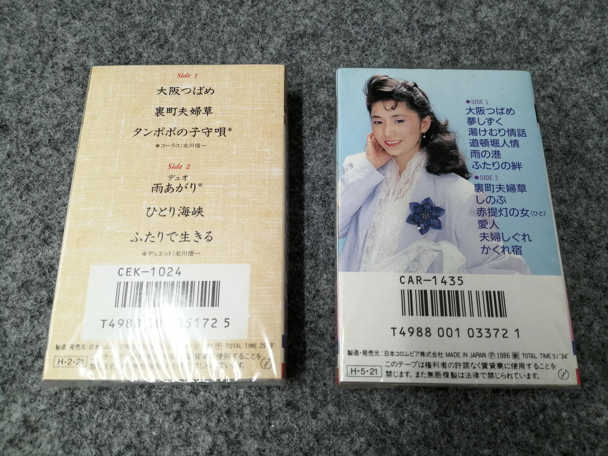 COLUMBIA Sayuri Ishikawa Cassette Set