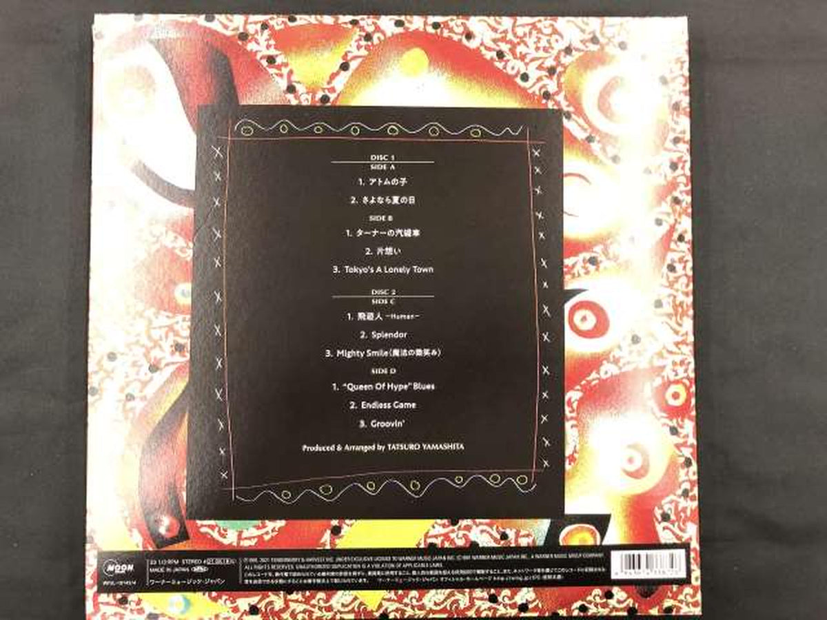 MOON RECORDS Japanese Music Tatsuro Yamashita / Artisan