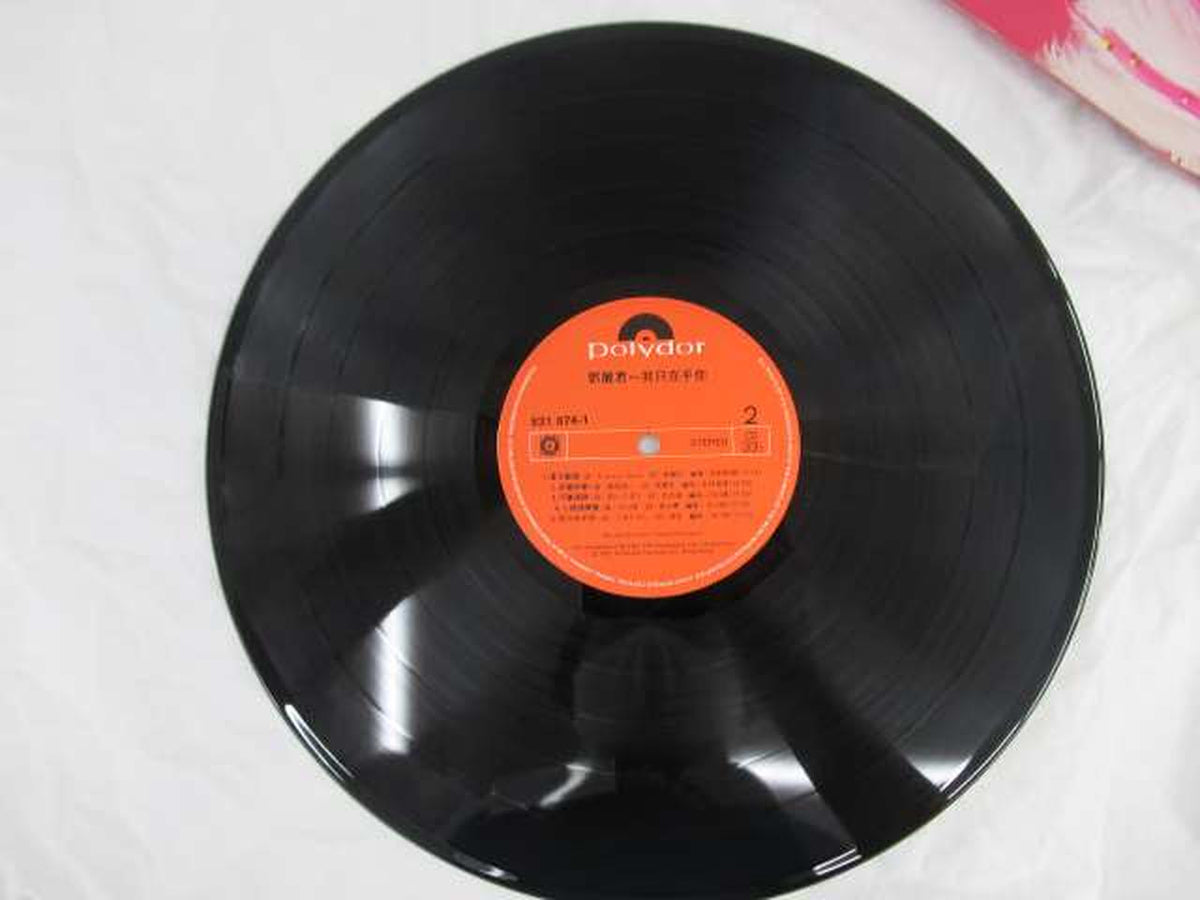 POLYDOR RECORDS Western music, I am only here