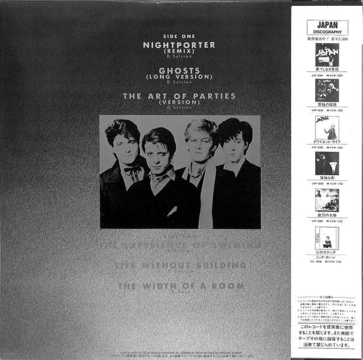 Victor Japan 'Night Porter' VIP-4181