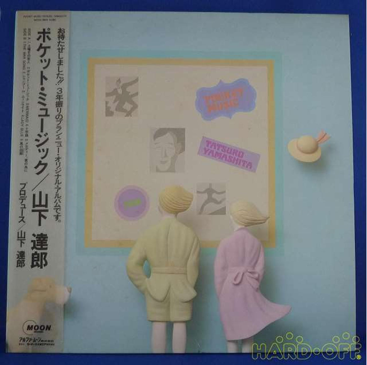 MOON Tatsuro Yamashita / Pocket Music MOON-28033