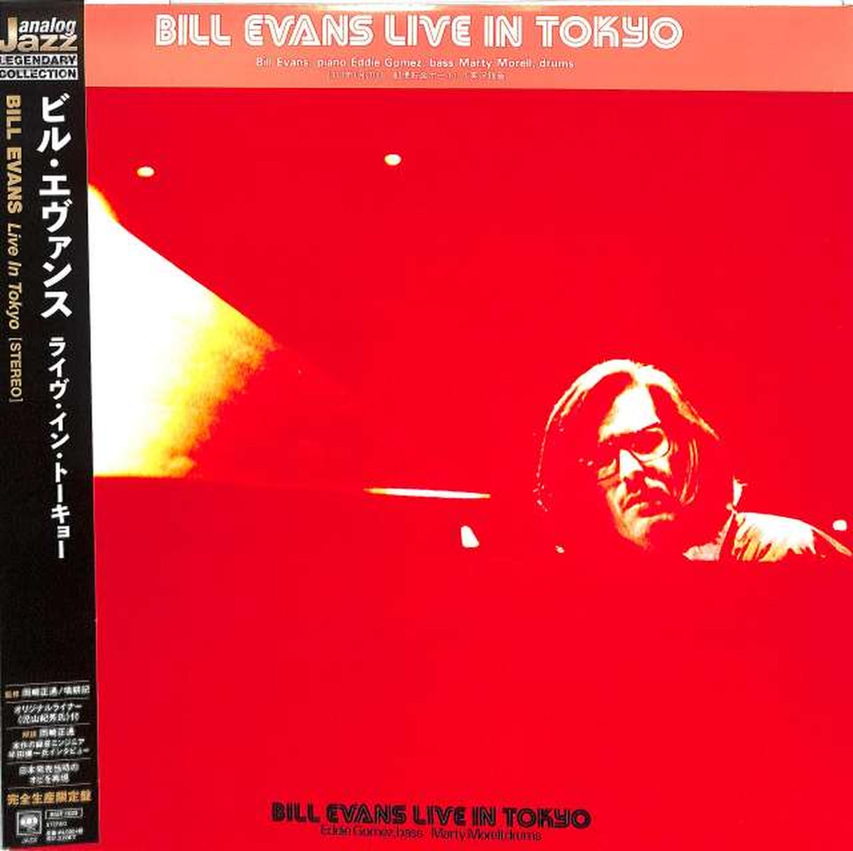 SONY Bill Evans "Live in Tokyo" SIJP1023