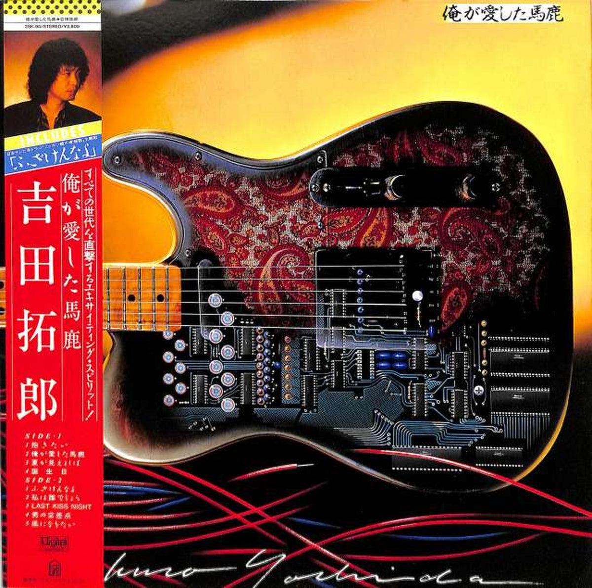 For Life Takuro Yoshida "The Fool I Loved" 28K-90