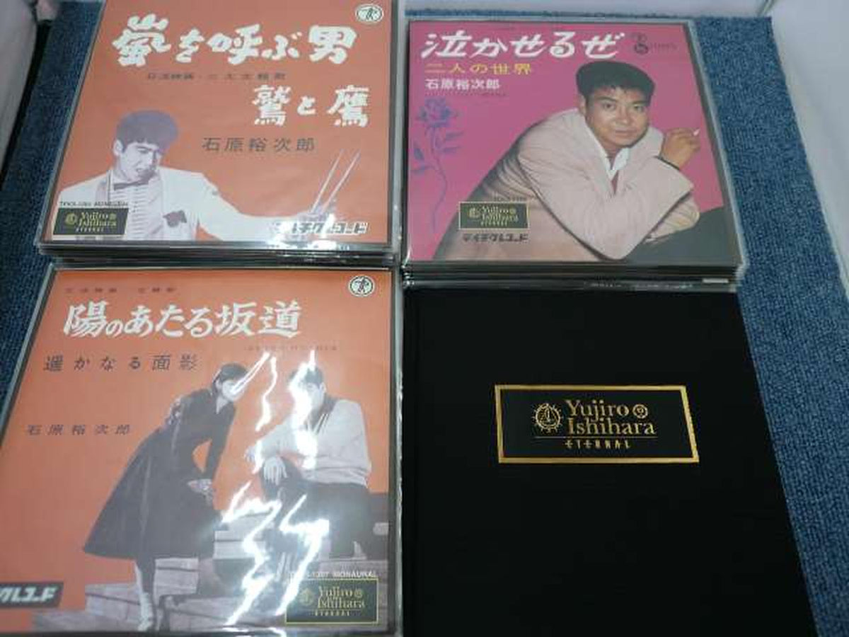 TEICHIKU Records Japanese Music Yujiro Ishihara / 13TH MEMORIAL ETERNAL