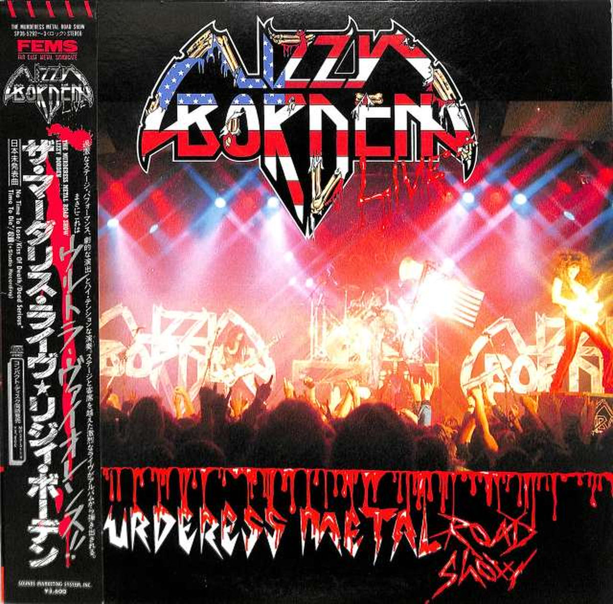 FEMS Lizzy Borden "The Mardaris Live" SP36-5292/93