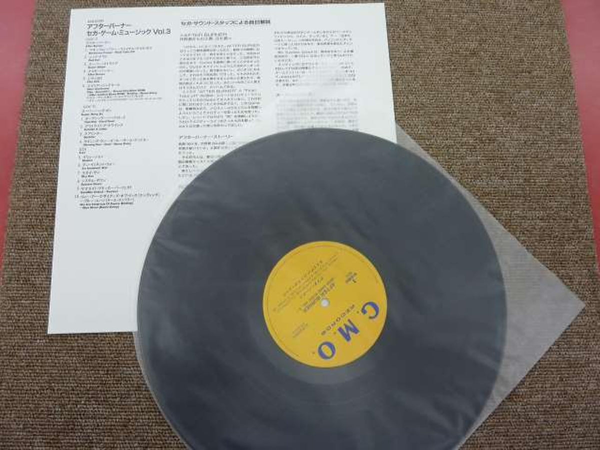 Alfa Records Japanese Music Sega Game Music Set