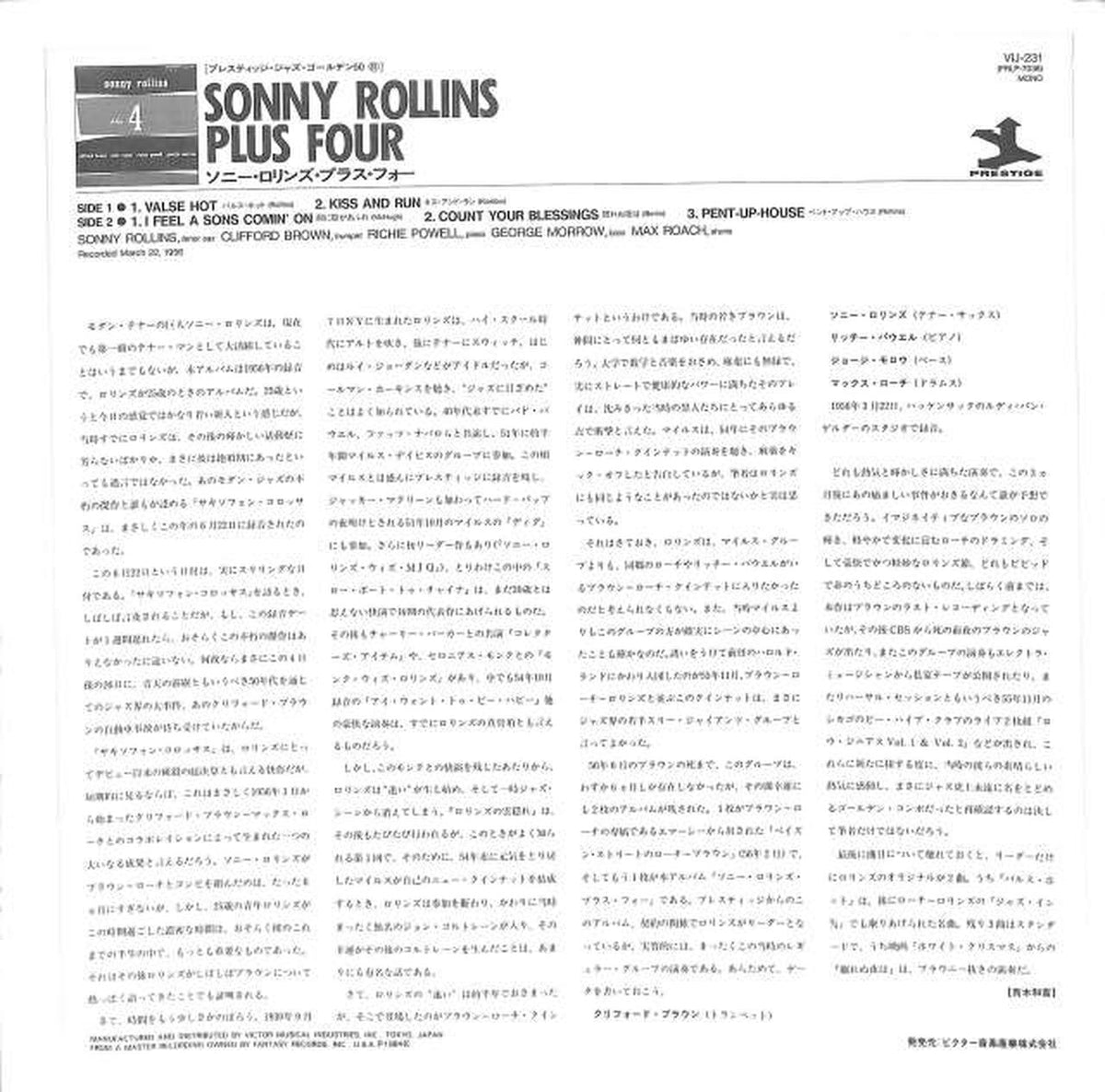 Victor Sonny Rollins "Plus Four" VIJ-231