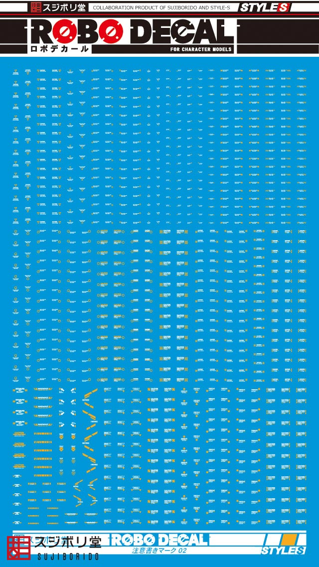 Sujiborido ST02-C02-W/O Robo Decal Cautionary Mark 02 White/Orange - BanzaiHobby