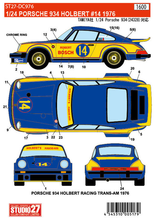 Studio27 DC976 1/24 PORSCHE934 HOLBERT #14 1976 DECAL - BanzaiHobby