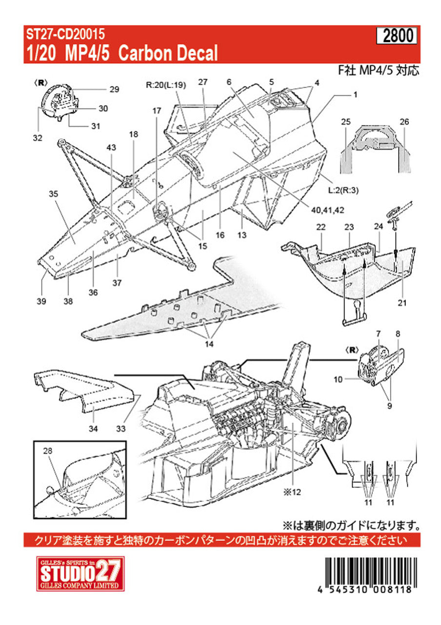 Studio27 CD20015 1/20 Carbon Decal for MP4/5 - BanzaiHobby