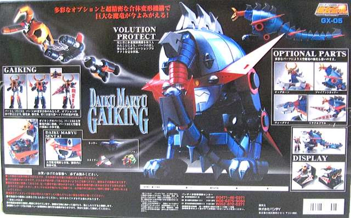 Super Alloy Soul Chogokin Soul GX-05 Daiku Maryu Gaiking "Daiku Maryu Gaiking"