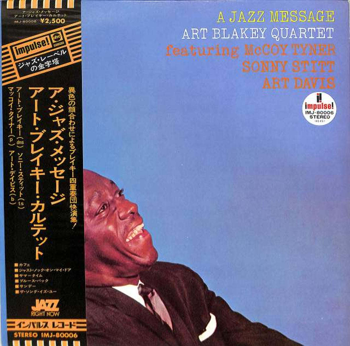 Toshiba EMI Art Blakey Quartet "A Jazz Message" IMJ-80006
