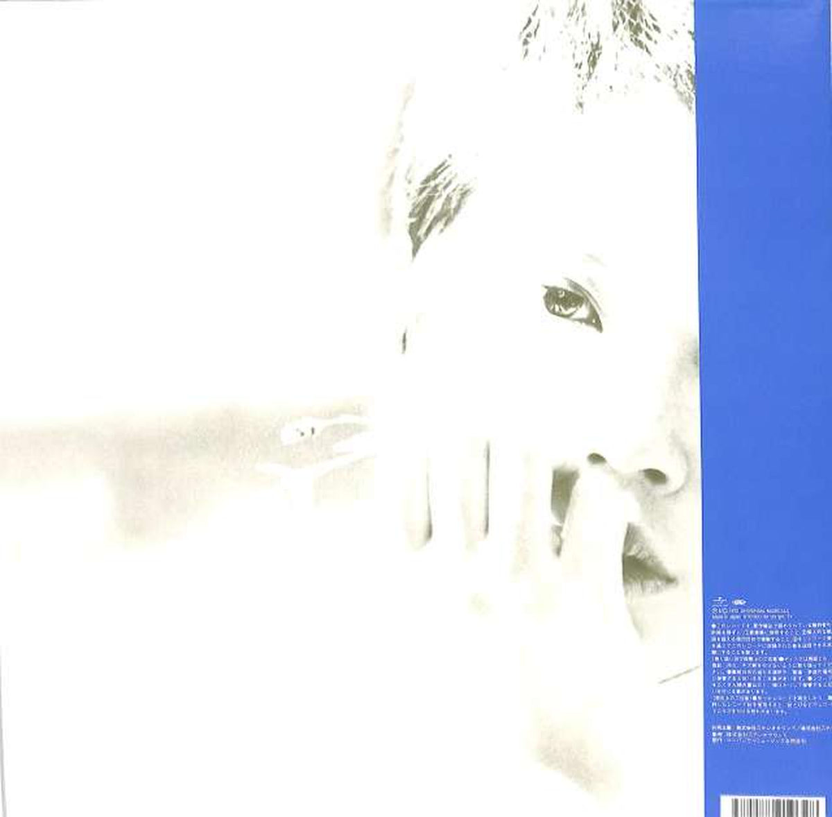 Nippon Columbia Kei Ogura's "Wandering" SSAR-002