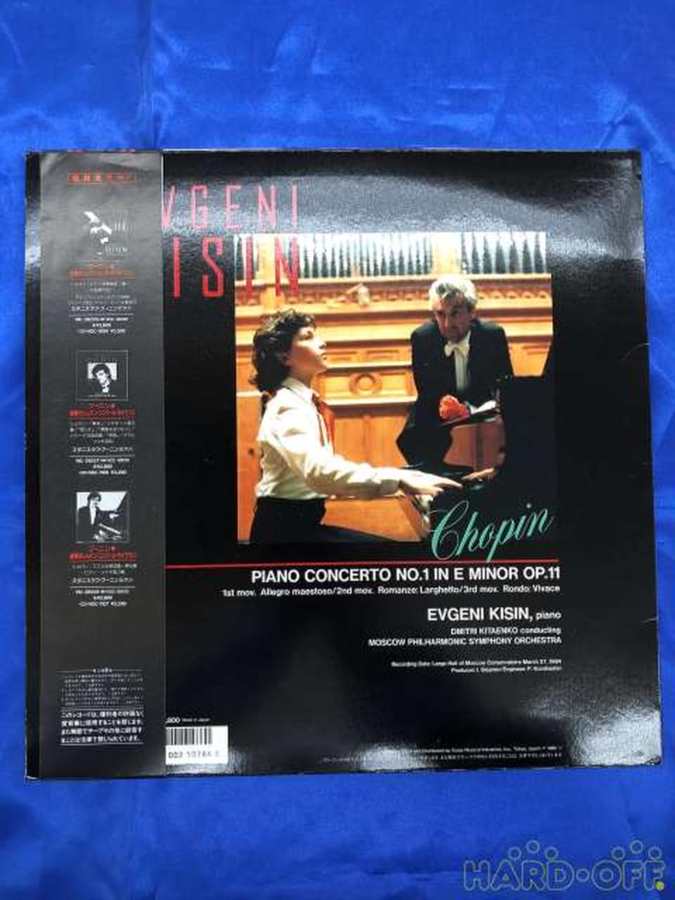 Victor Music Industries Prodigy Keesin / Playing Chopin VIC-28233