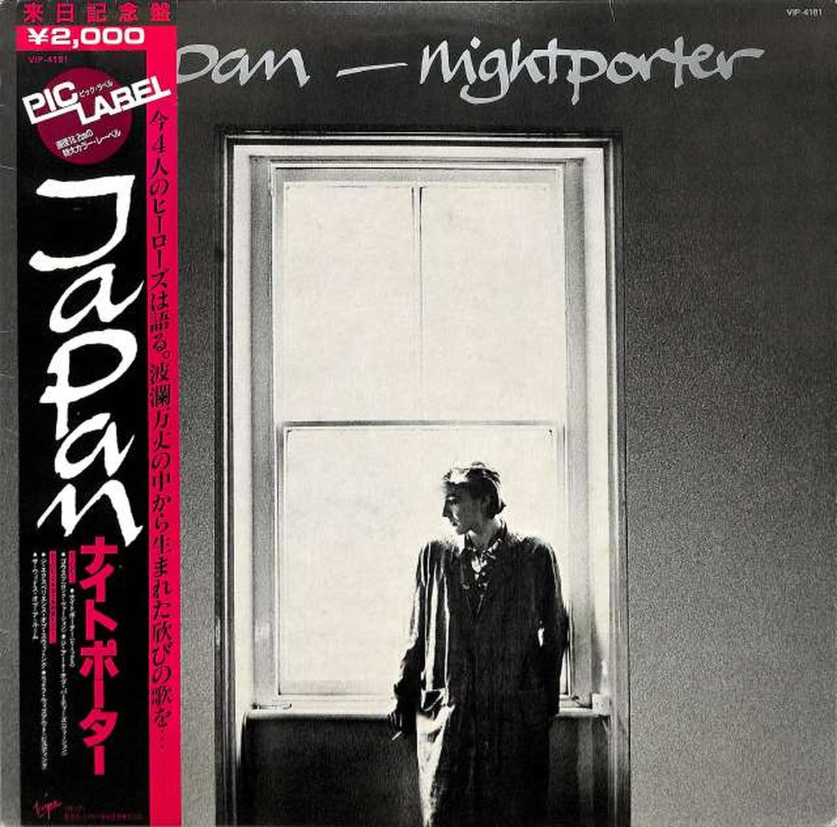 Victor Japan 'Night Porter' VIP-4181