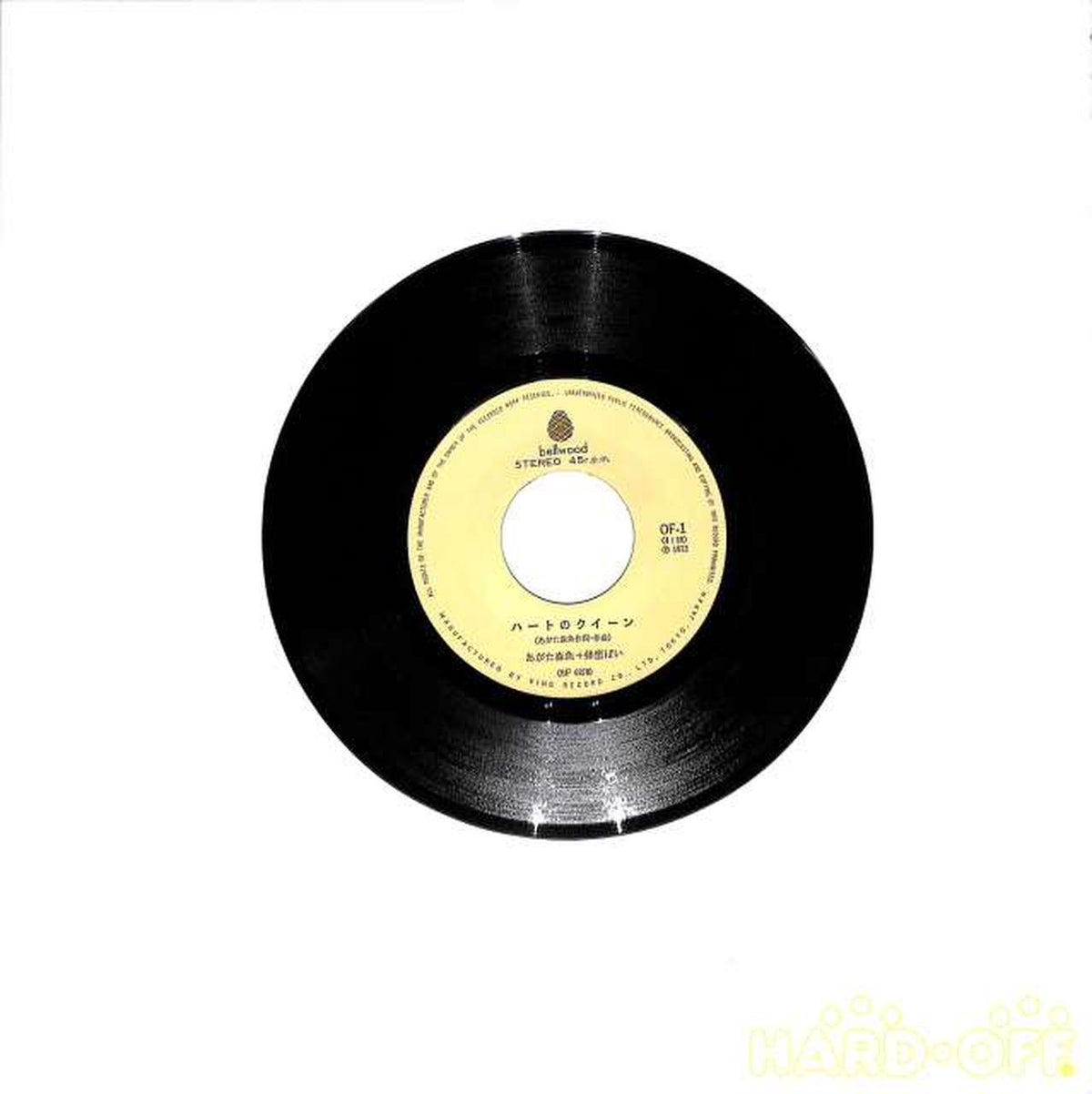 King Morio Agata "Red Elegy" OF-1 (EP)